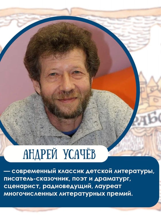 Дополнительное изображение книги «Бука с планеты Бук»