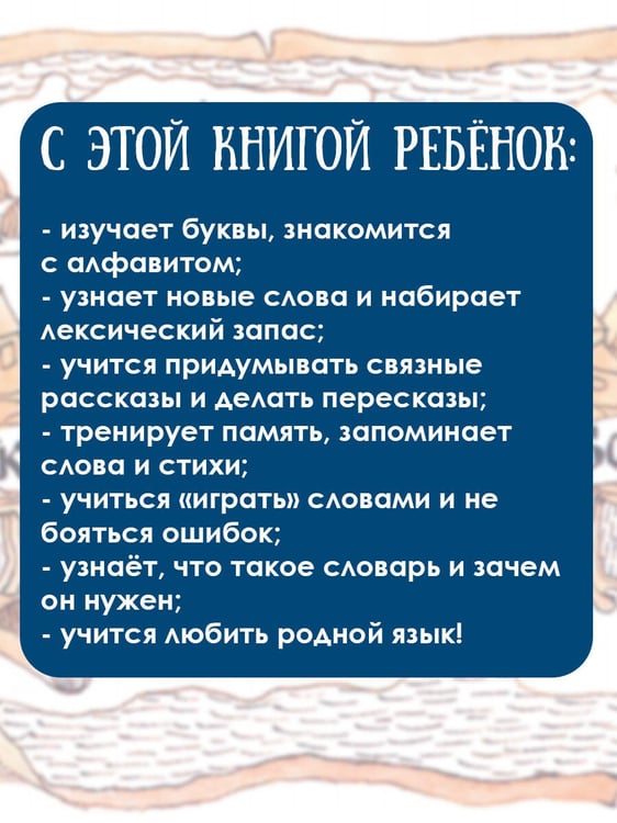 Дополнительное изображение книги «Бука с планеты Бук»