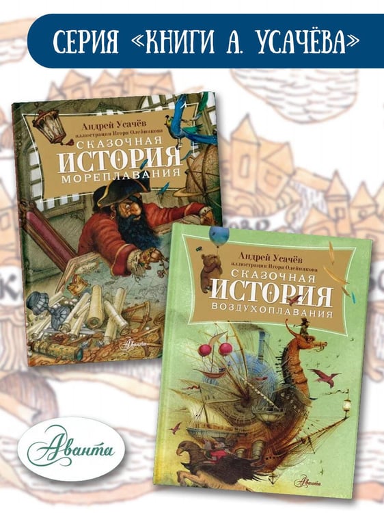 Дополнительное изображение книги «Бука с планеты Бук»