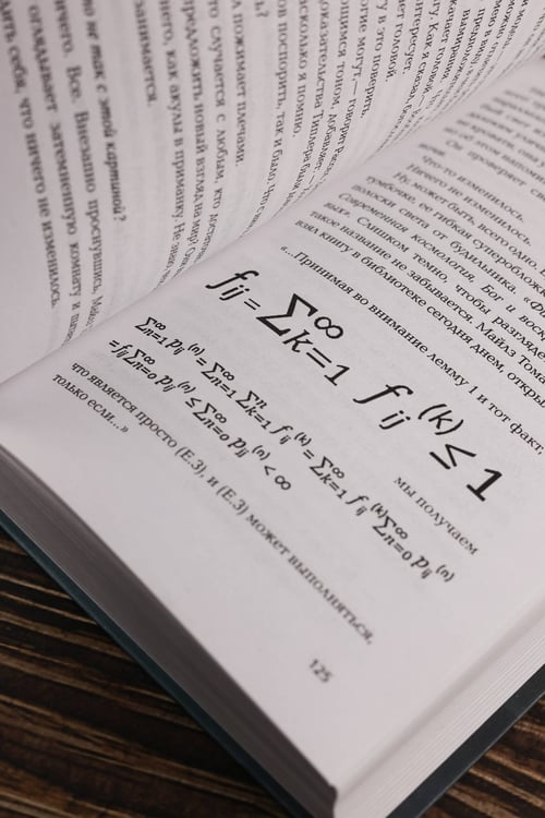 Дополнительное изображение книги «Ретроспектива»