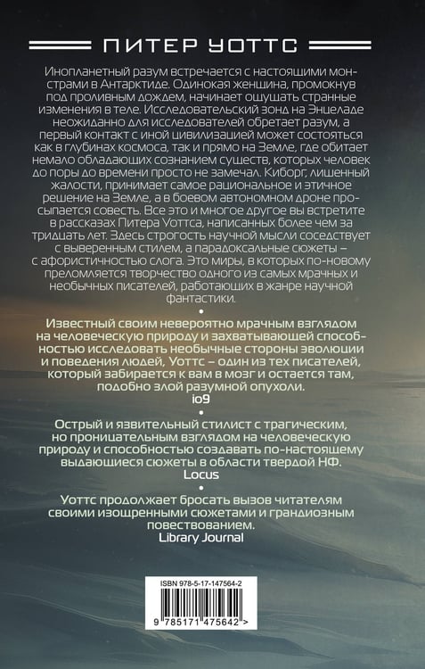 Дополнительное изображение книги «Ретроспектива»