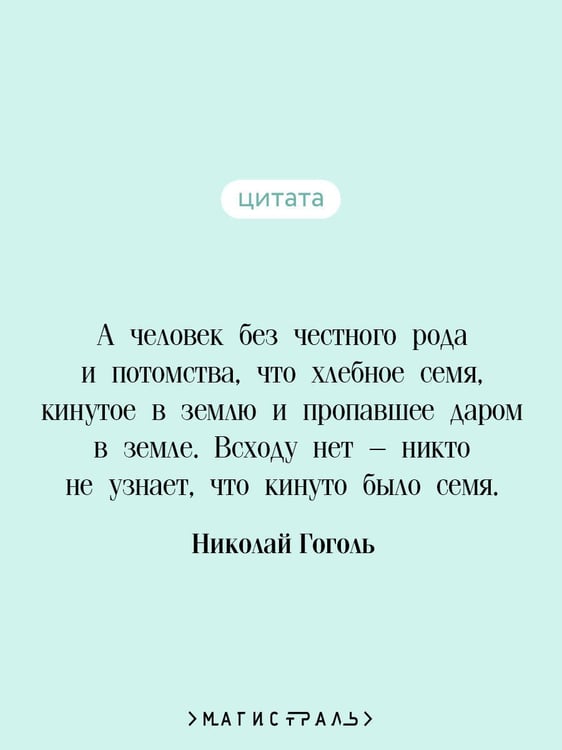 Дополнительное изображение книги «Вечера на хуторе близ Диканьки»