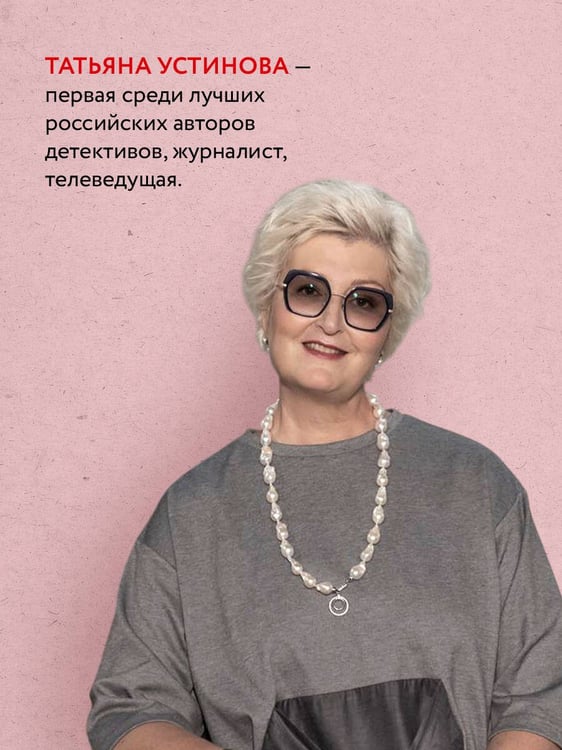 Дополнительное изображение книги «Мой генерал»