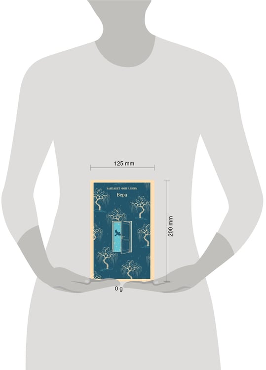 Дополнительное изображение книги «Вера»