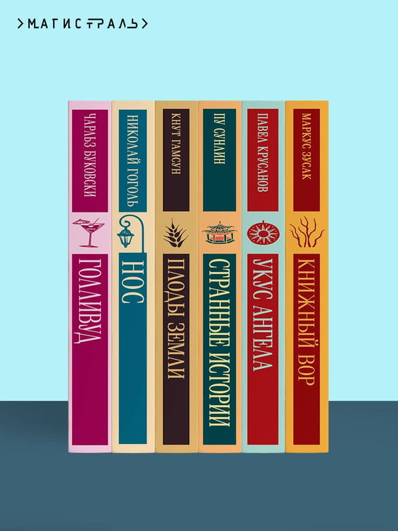 Дополнительное изображение книги «Вера»