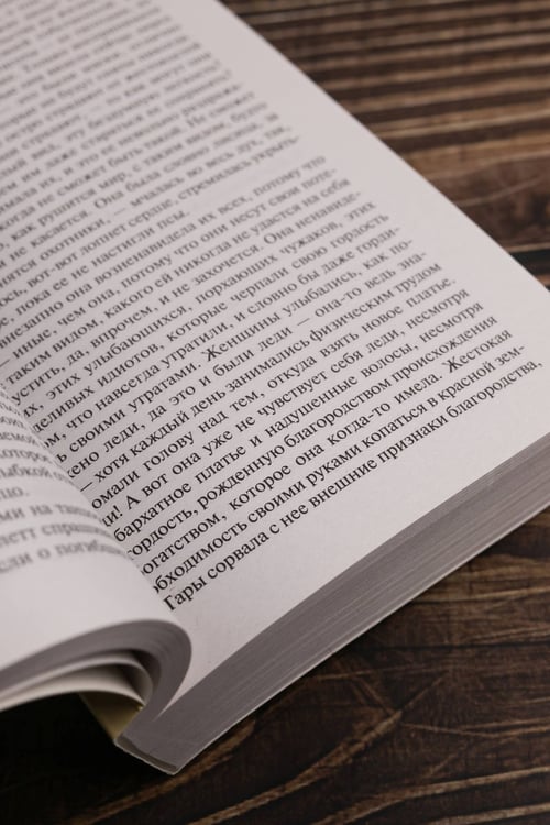 Дополнительное изображение книги «Унесенные ветром т. 2»