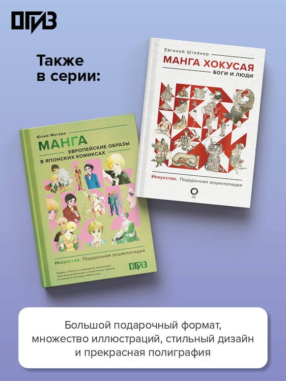 Дополнительное изображение книги «Ёкаи. Сверхъестественные существа в японской культуре»