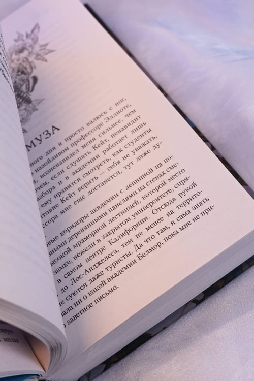 Дополнительное изображение книги «Синие бабочки»