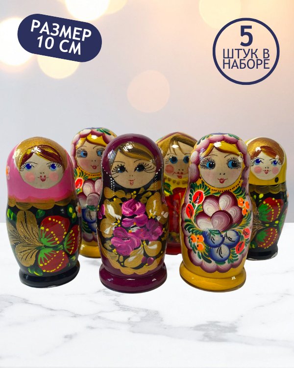Дополнительное изображение книги «Матрешка Алена асорти 5 в 1, 10 см - K11»