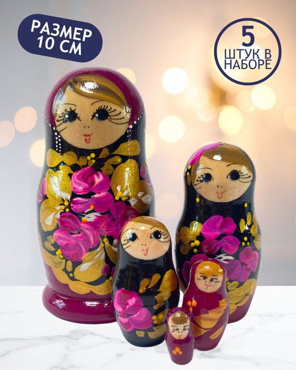 Обложка книги «Матрешка Алена асорти 5 в 1, 10 см - K11»