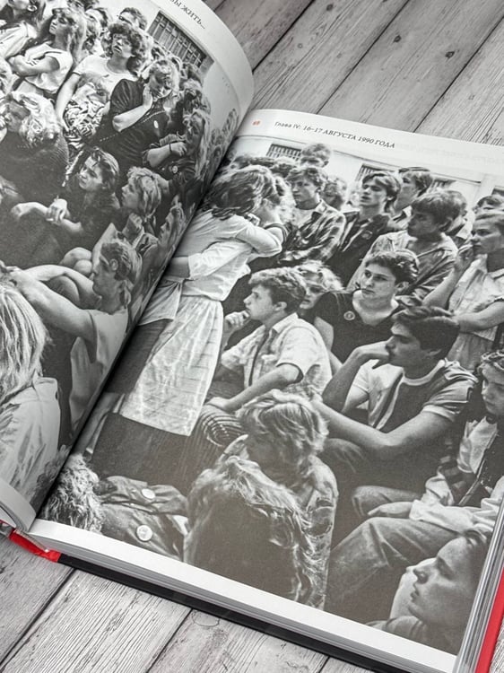 Дополнительное изображение книги «Виктор Цой. Смерть стоит того, чтобы жить, а любовь стоит того, чтобы ждать»