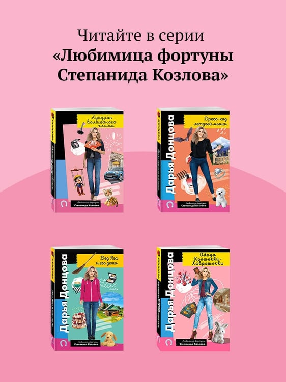 Дополнительное изображение книги «Вишенка на кактусе»