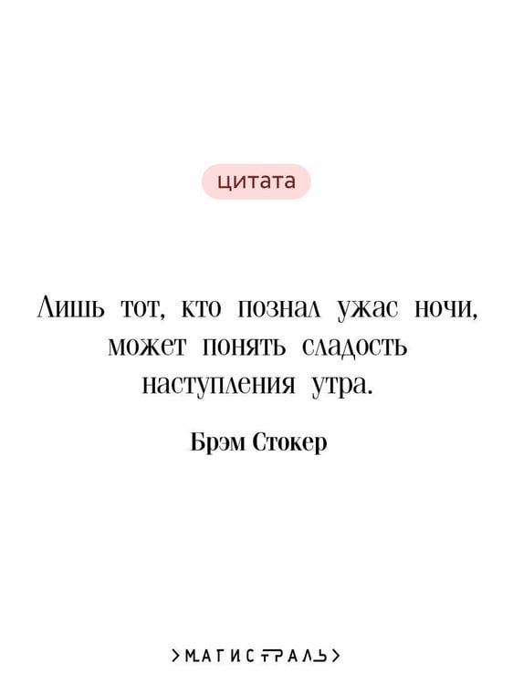 Дополнительное изображение книги «Дракула»
