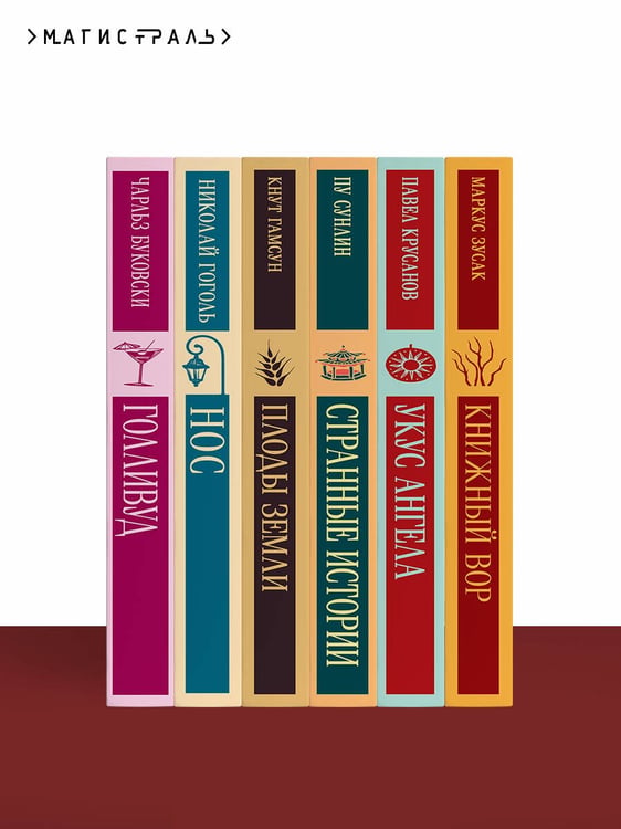 Дополнительное изображение книги «Дракула»