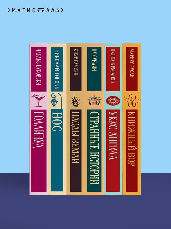 Дополнительное изображение книги «Новогодние истории. Русская классика»