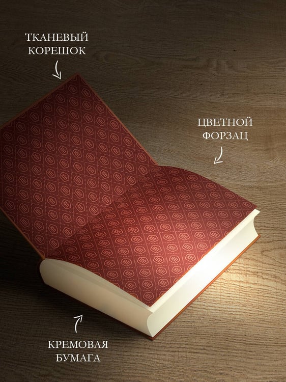 Дополнительное изображение книги «Собрание сочинений. Том 9. 2016-2019»