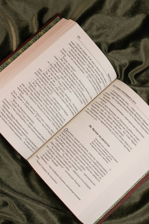 Дополнительное изображение книги «Собрание сочинений. Том 9. 2016-2019»