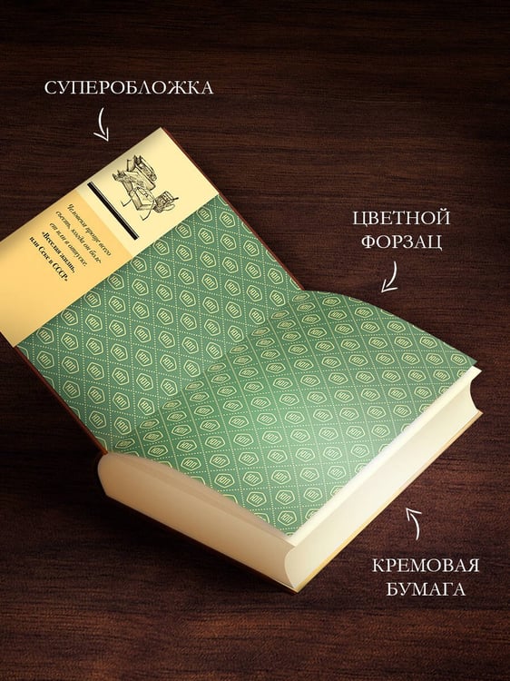 Дополнительное изображение книги «Собрание сочинений. Том 9. 2016-2019»