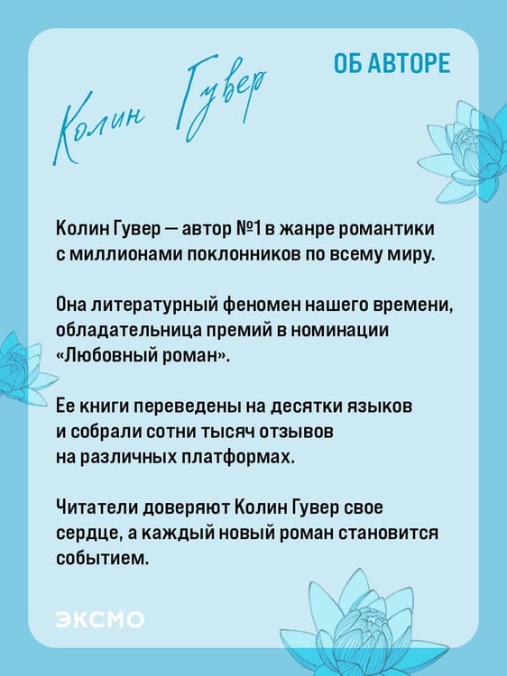 Дополнительное изображение книги «Все начнется с нас»