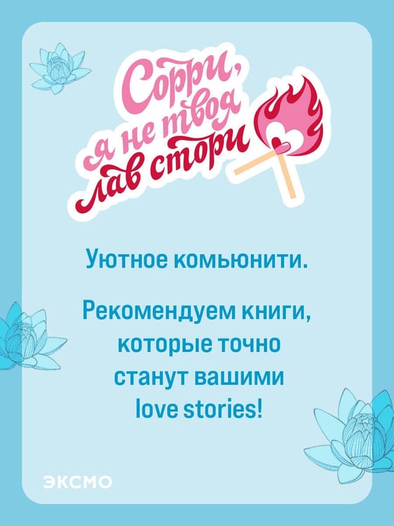 Дополнительное изображение книги «Все начнется с нас»