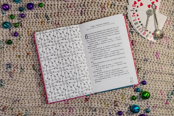Дополнительное изображение книги «Алиса в Стране чудес»