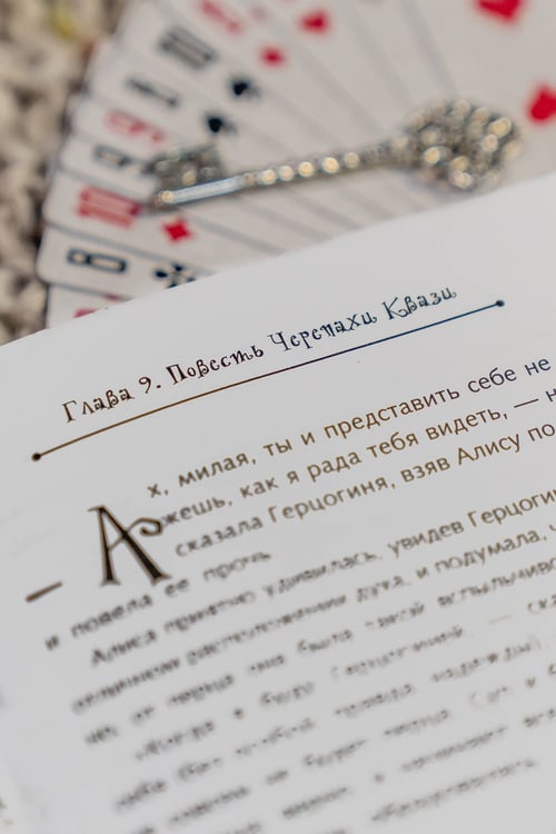 Дополнительное изображение книги «Алиса в Стране чудес»