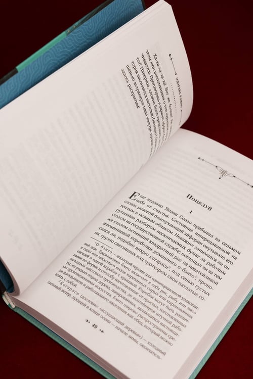 Дополнительное изображение книги «Убийства в "Потерянном раю"»