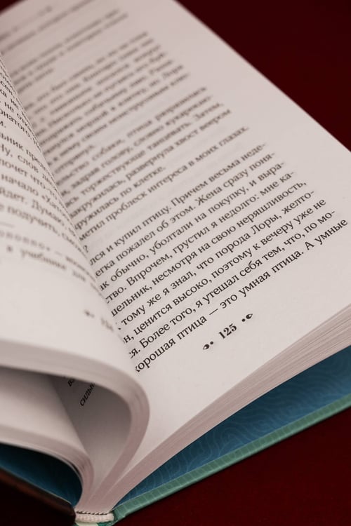 Дополнительное изображение книги «Убийства в "Потерянном раю"»