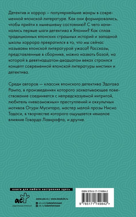 Дополнительное изображение книги «Убийства в "Потерянном раю"»