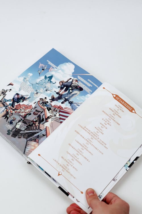 Дополнительное изображение книги «Радиант. Том 1»