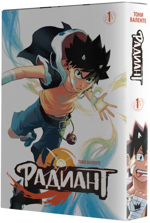 Дополнительное изображение книги «Радиант. Том 1»