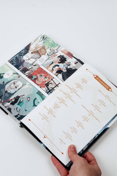 Дополнительное изображение книги «Радиант. Том 2»