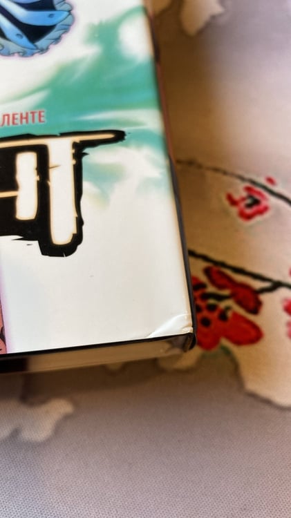 Дополнительное изображение книги «Радиант. Том 3»