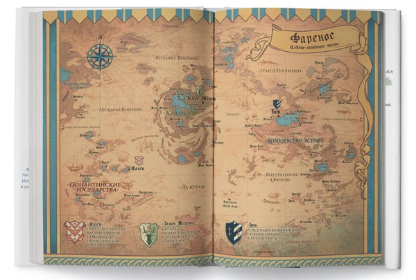 Дополнительное изображение книги «Радиант. Том 3»