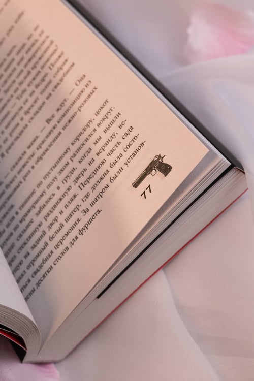 Дополнительное изображение книги «Связанные честью»