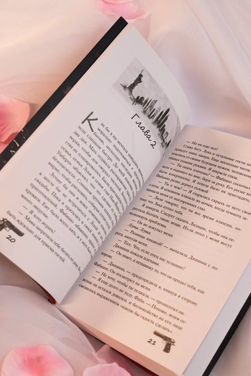 Дополнительное изображение книги «Связанные честью»