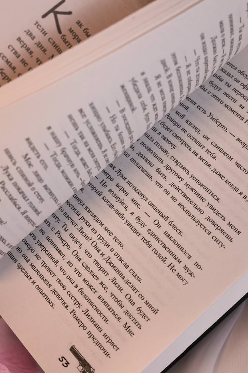Дополнительное изображение книги «Связанные честью»
