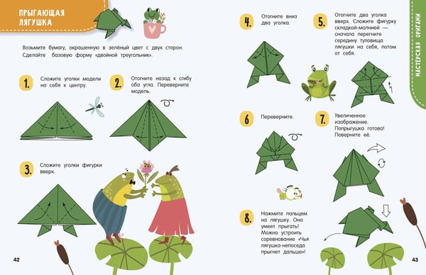 Дополнительное изображение книги «Оригами. Животные»