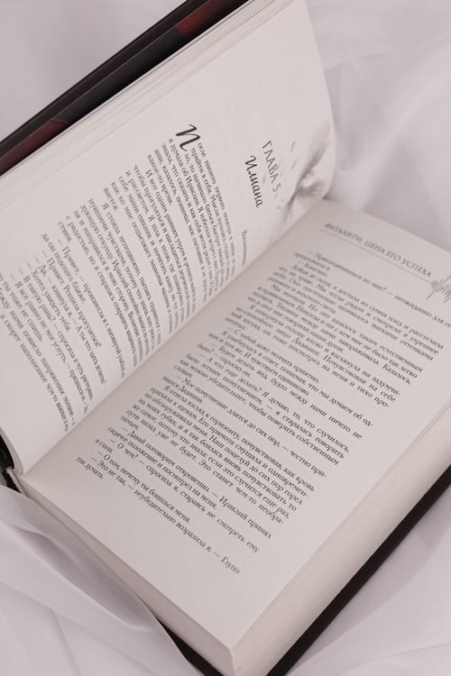 Дополнительное изображение книги «Фаталити. Цена его успеха»