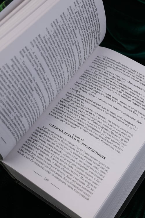 Дополнительное изображение книги «Рыжее братство»