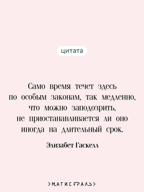 Дополнительное изображение книги «Крэнфорд»