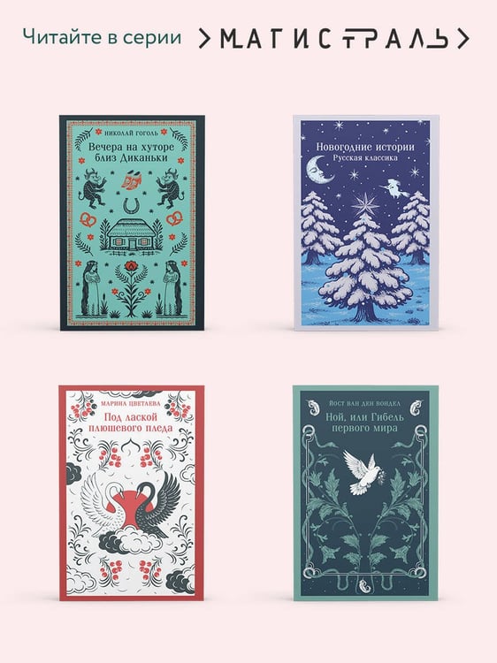 Дополнительное изображение книги «Крэнфорд»
