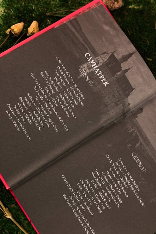Дополнительное изображение книги «Мой темный принц. Специальное издание»