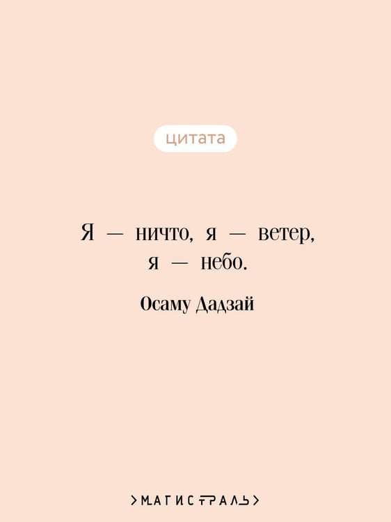 Дополнительное изображение книги «Исповедь неполноценного человека»
