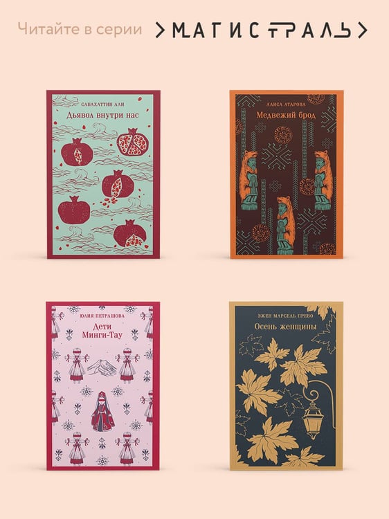 Дополнительное изображение книги «Исповедь неполноценного человека»