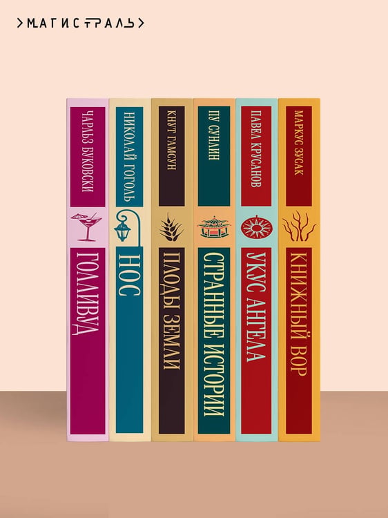 Дополнительное изображение книги «Исповедь неполноценного человека»