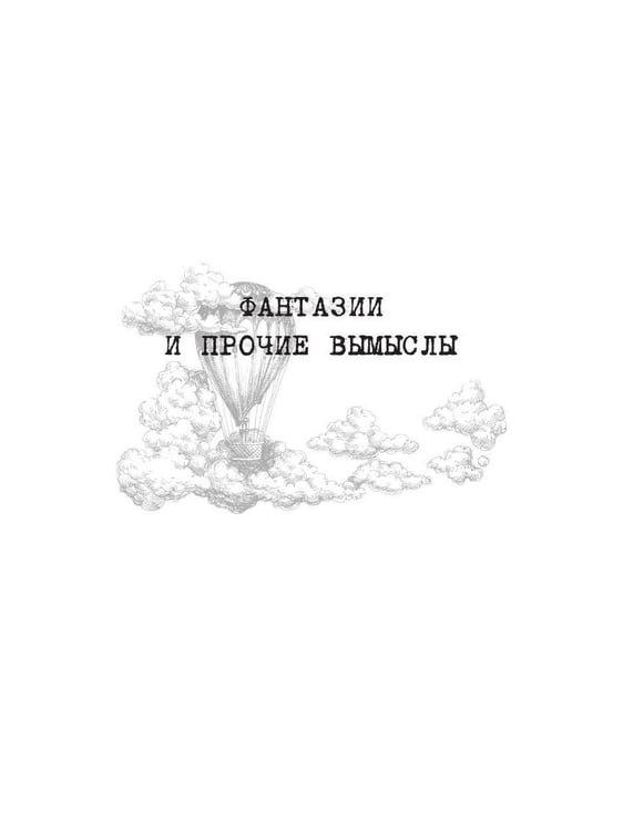 Дополнительное изображение книги «Имя на камне»