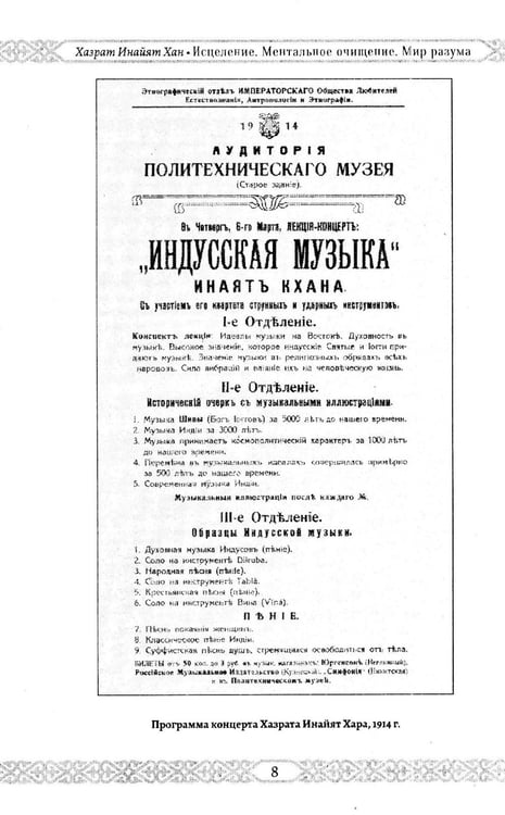Дополнительное изображение книги «Исцеление. Ментальное очищение. Мир разума»