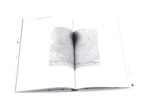 Дополнительное изображение книги «О языке композиции + Книга про буквы от Аа до Яя (комплект из 2-х книг)»