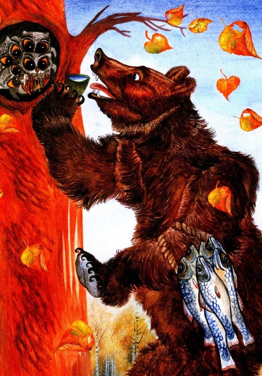 Дополнительное изображение книги «Удэгейские сказки»